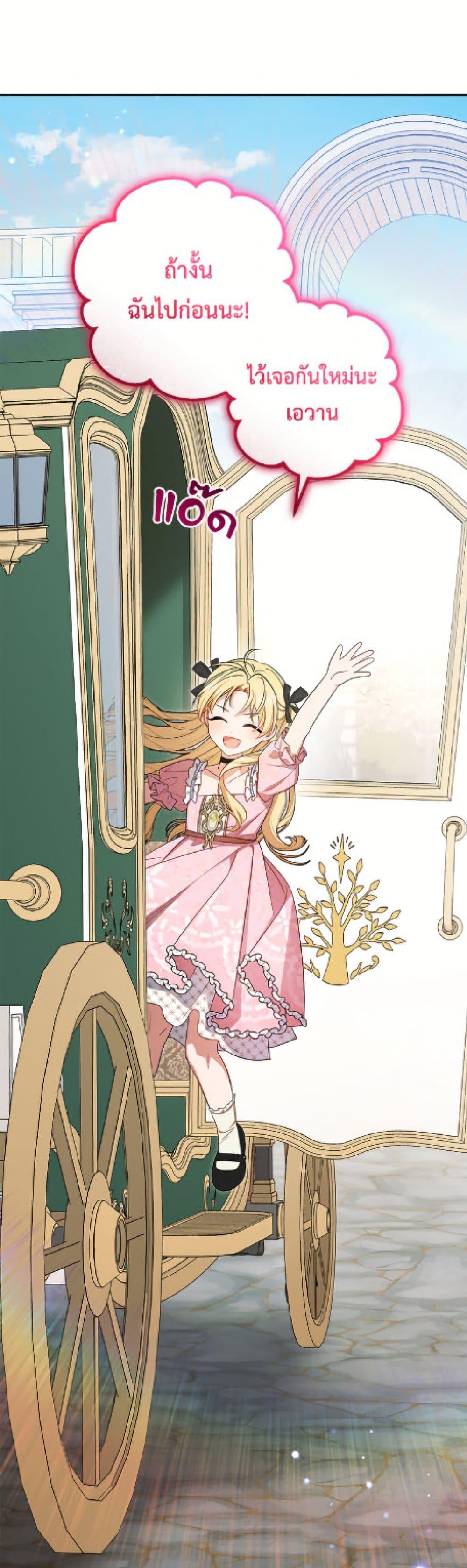 Manga-lc-com อ่านมังงะ อ่านการ์ตูน ออนไลน์ ฟรี The Villainess Is Shy In Receiving Love ตอนที่ 1 2 3 4 5 6 7 8 9 10 11 12 13 14 ฟรี ไม่มีโฆษณา Manga-lc - อ่าน มังงะ อ่าน การ์ตูน ออนไลน์ อ่านมังงะ ฟรี