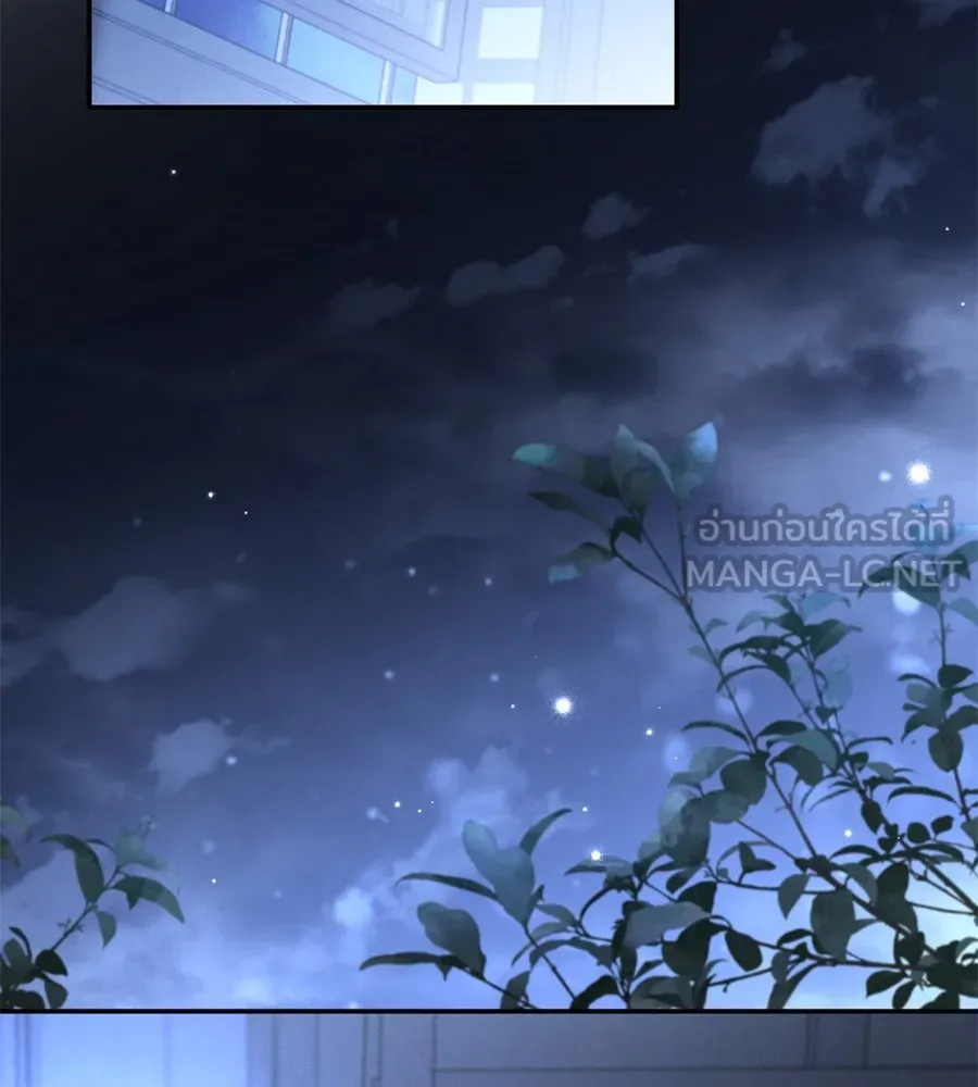 เรือนจำรัก ตอนที่ 5 รูปที่ 33