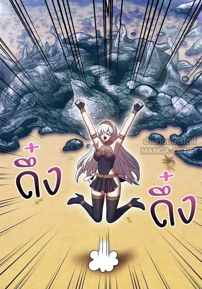 +99 ท่อนไม้ ตอนที่ 175 รูปที่ 265