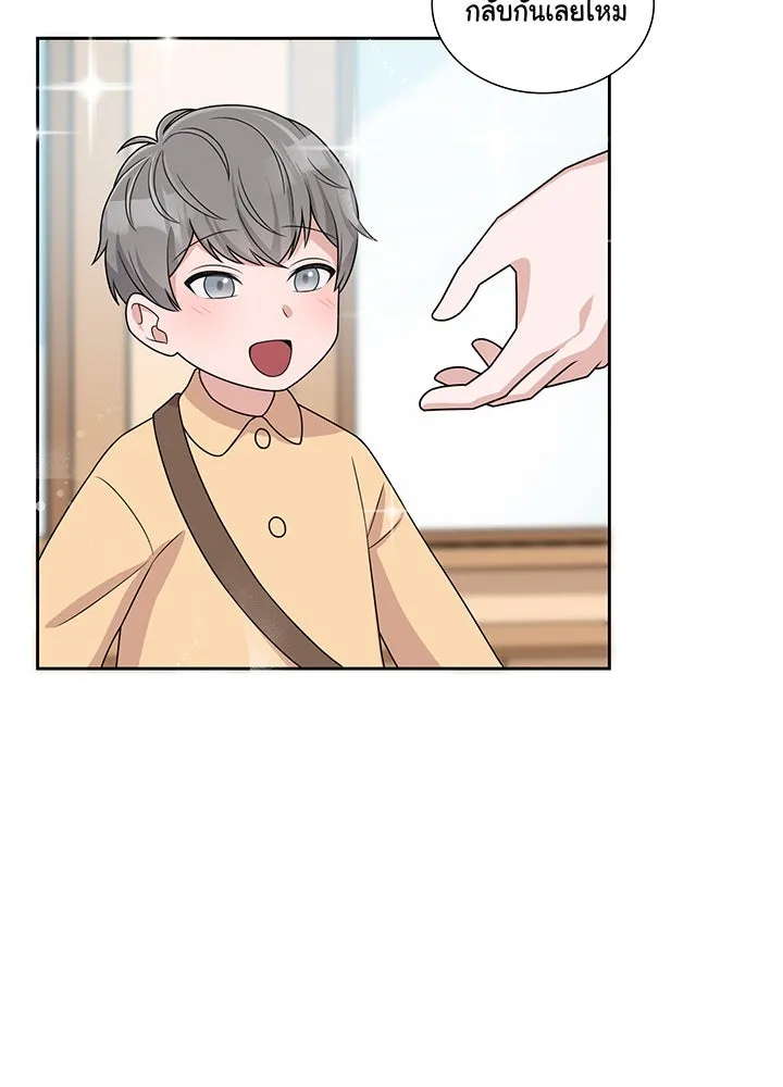 เพลิงแค้นผลาญใจ ตอนที่ 6 รูปที่ 27