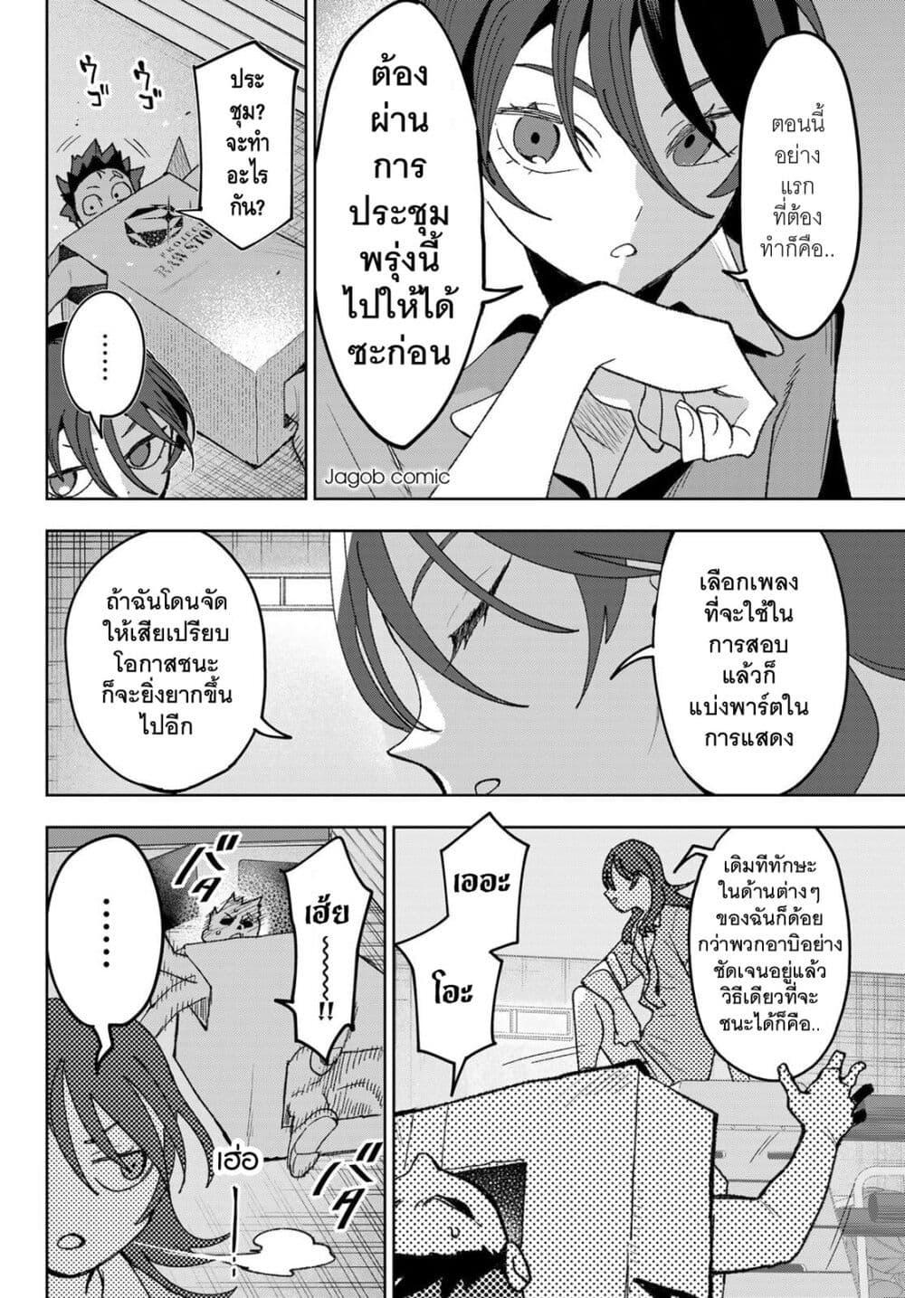 Manga-lc-com อ่านมังงะ อ่านการ์ตูน ออนไลน์ ฟรี Idolatry ตอนที่ 1 2 3 4 5 6 7 8 9 10 11 12 13 14 ฟรี ไม่มีโฆษณา Manga-lc - อ่าน มังงะ อ่าน การ์ตูน ออนไลน์ อ่านมังงะ ฟรี