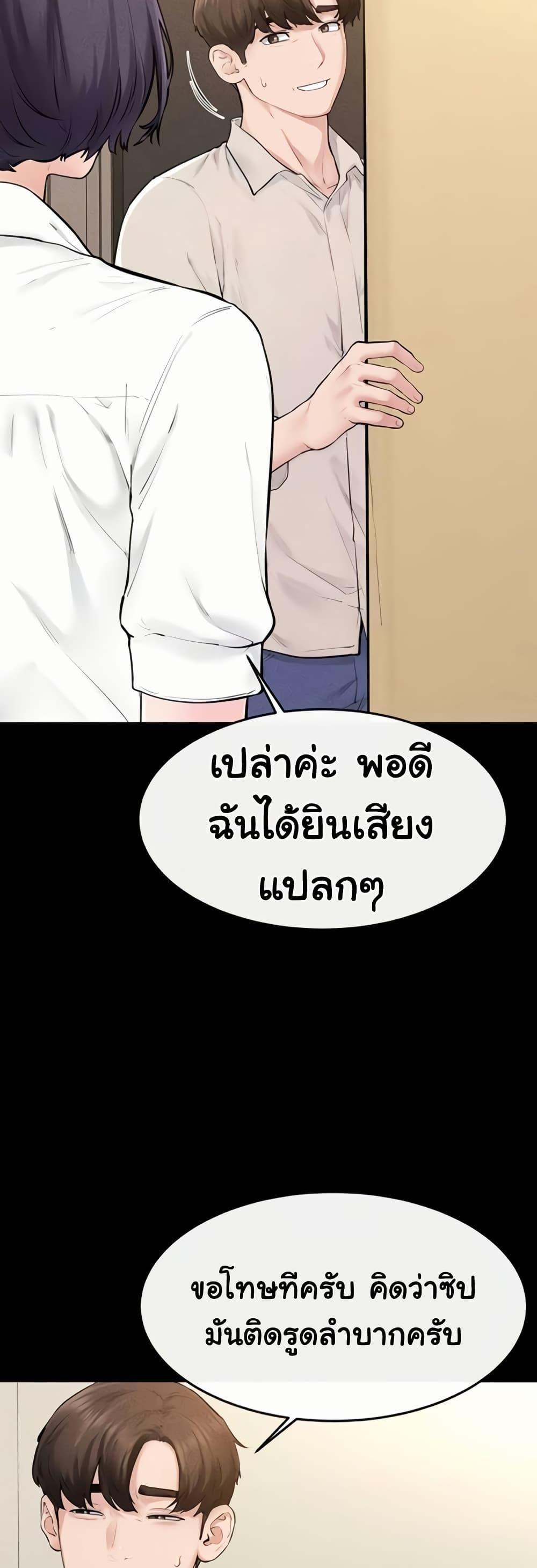 Doujin-Lc- อ่าน โดจิน มังฮวา เกาหลี ญี่ปุ่น จีน แปลไทย My New Family ตอนที่ 1 2 3 4 5 6 7 8 9 10 11 12 13 14 ฟรี ไม่มีโฆษณา อ่าน โดจิน Manhwa เกาหลี ญี่ปุ่น จีน เรามีครบ คัดมาให้เน้นๆ โดจิน 18+ รับประกันความฟินโดย  Doujin Lc