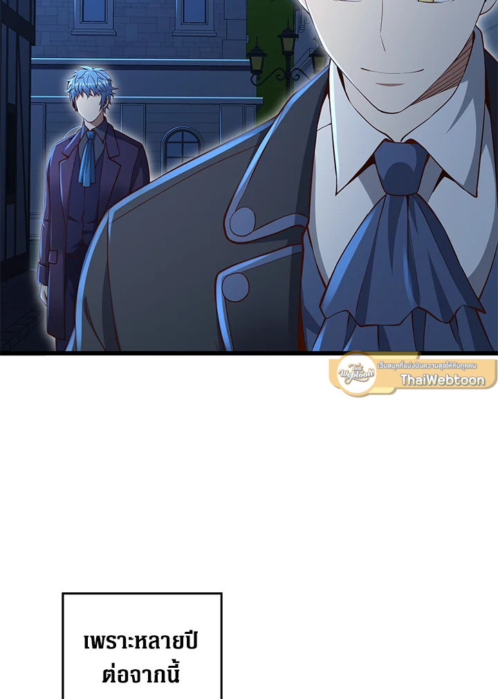 Manga-lc-com อ่านมังงะ อ่านการ์ตูน ออนไลน์ ฟรี The Lord of Coins ตอนที่ 1 2 3 4 5 6 7 8 9 10 11 12 13 14 ฟรี ไม่มีโฆษณา Manga-lc - อ่าน มังงะ อ่าน การ์ตูน ออนไลน์ อ่านมังงะ ฟรี