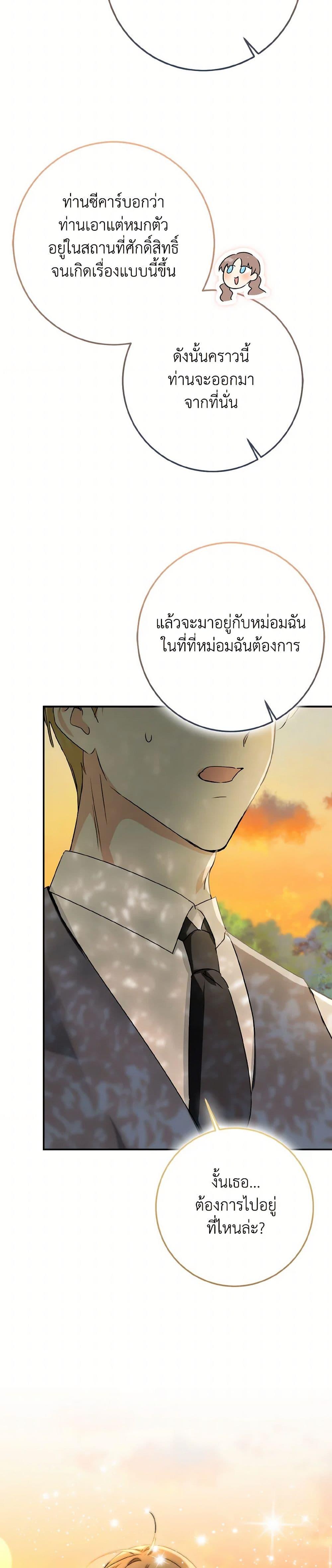 Manga-lc-com อ่านมังงะ อ่านการ์ตูน ออนไลน์ ฟรี Our Tyrant Became Young ตอนที่ 1 2 3 4 5 6 7 8 9 10 11 12 13 14 ฟรี ไม่มีโฆษณา Manga-lc - อ่าน มังงะ อ่าน การ์ตูน ออนไลน์ อ่านมังงะ ฟรี