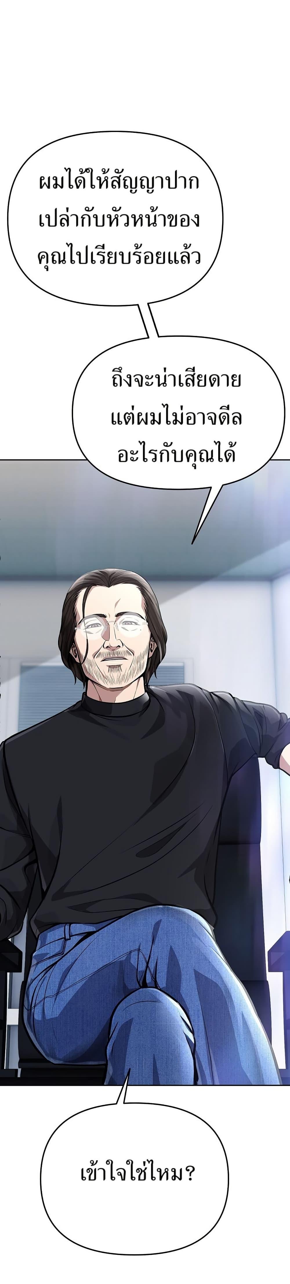 Manga-lc-com อ่านมังงะ อ่านการ์ตูน ออนไลน์ ฟรี New Employee Kim Chul-Soo ตอนที่ 1 2 3 4 5 6 7 8 9 10 11 12 13 14 ฟรี ไม่มีโฆษณา Manga-lc - อ่าน มังงะ อ่าน การ์ตูน ออนไลน์ อ่านมังงะ ฟรี