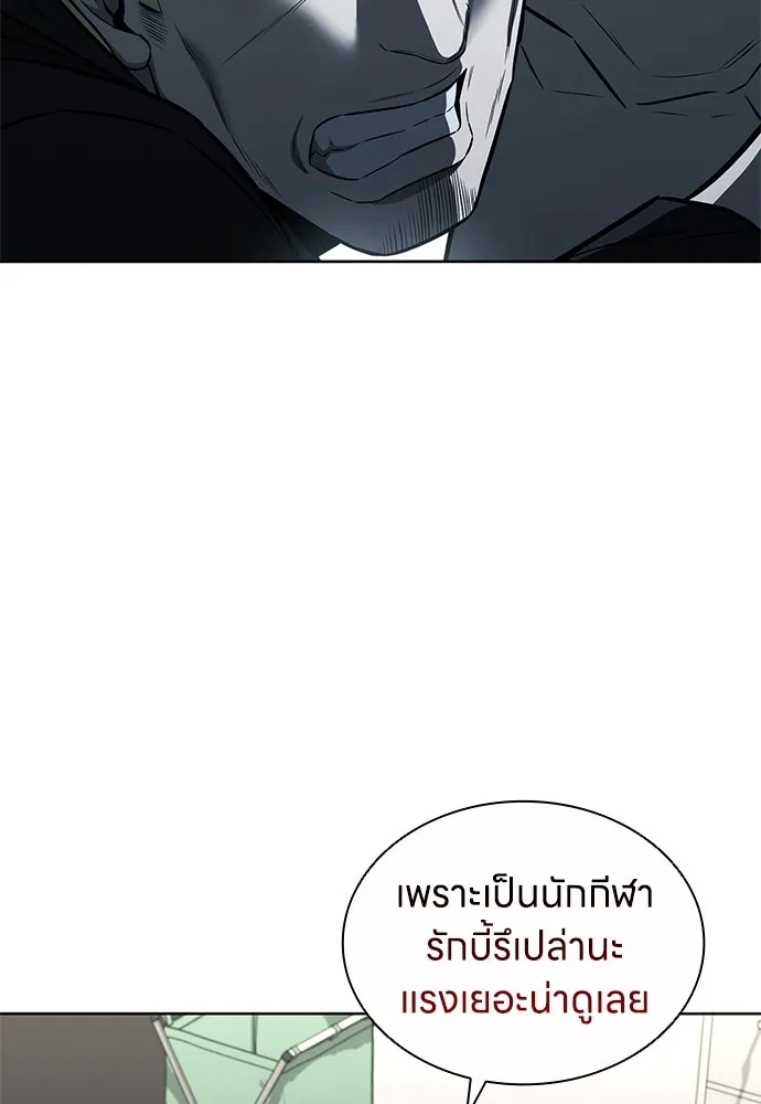 อัยการสายโหด ตอนที่ 38 รูปที่ 25