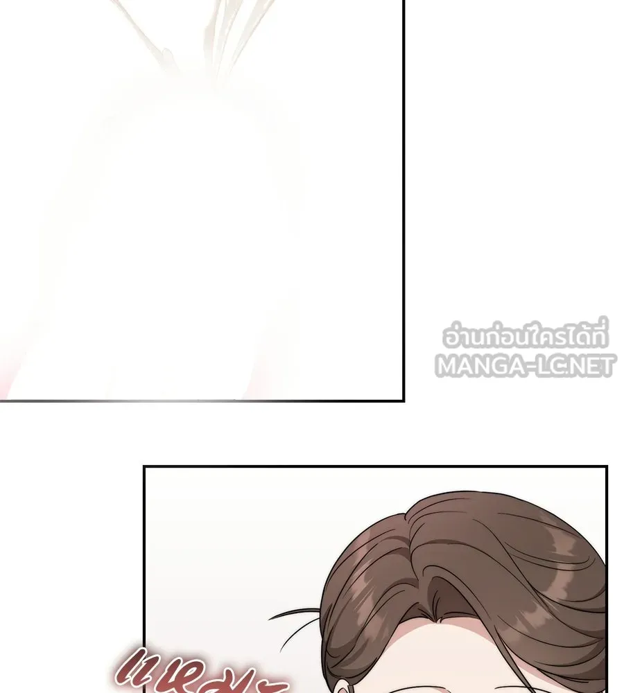 ผงาดรักนักกีฬาข้างบ้าน ตอนที่ 3 รูปที่ 93