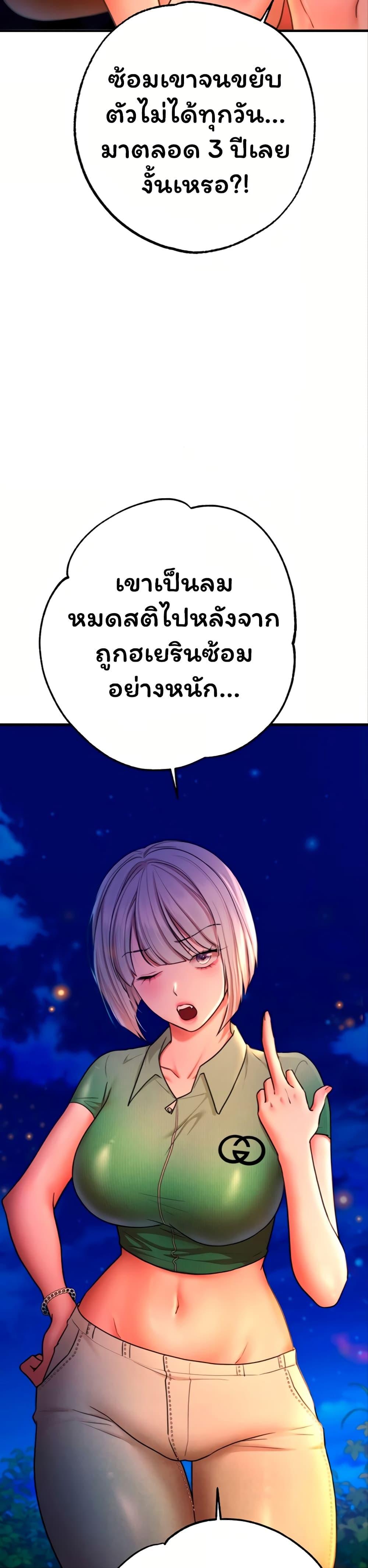 Doujin-Lc- อ่าน โดจิน มังฮวา เกาหลี ญี่ปุ่น จีน แปลไทย I Banged All My Classmates ตอนที่ 1 2 3 4 5 6 7 8 9 10 11 12 13 14 ฟรี ไม่มีโฆษณา อ่าน โดจิน Manhwa เกาหลี ญี่ปุ่น จีน เรามีครบ คัดมาให้เน้นๆ โดจิน 18+ รับประกันความฟินโดย  Doujin Lc