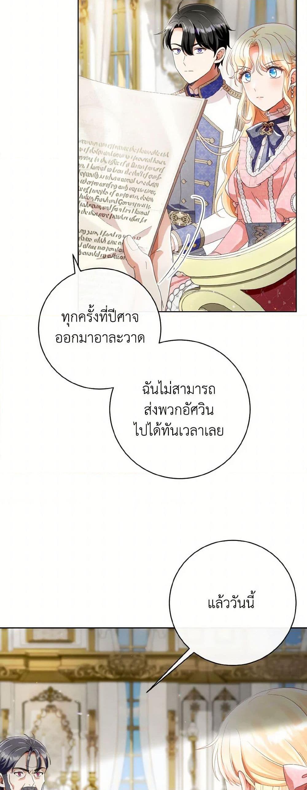 Manga-lc-com อ่านมังงะ อ่านการ์ตูน ออนไลน์ ฟรี I Will Remove Them From My Life ตอนที่ 1 2 3 4 5 6 7 8 9 10 11 12 13 14 ฟรี ไม่มีโฆษณา Manga-lc - อ่าน มังงะ อ่าน การ์ตูน ออนไลน์ อ่านมังงะ ฟรี