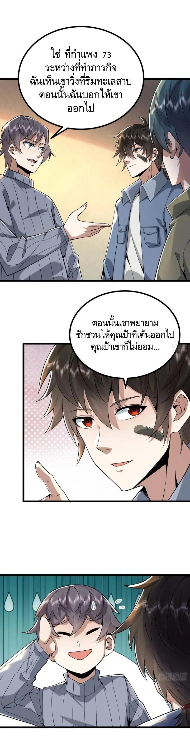 Manga-lc-com อ่านมังงะ อ่านการ์ตูน ออนไลน์ ฟรี The First Order ตอนที่ 1 2 3 4 5 6 7 8 9 10 11 12 13 14 ฟรี ไม่มีโฆษณา Manga-lc - อ่าน มังงะ อ่าน การ์ตูน ออนไลน์ อ่านมังงะ ฟรี