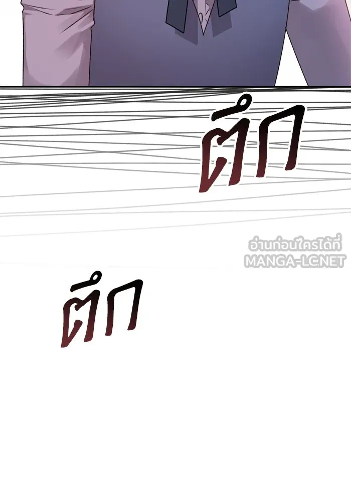 เกิดใหม่คราวนี้ ขอเป็นคนดีดูสักครั้ง ตอนที่ 18 รูปที่ 9