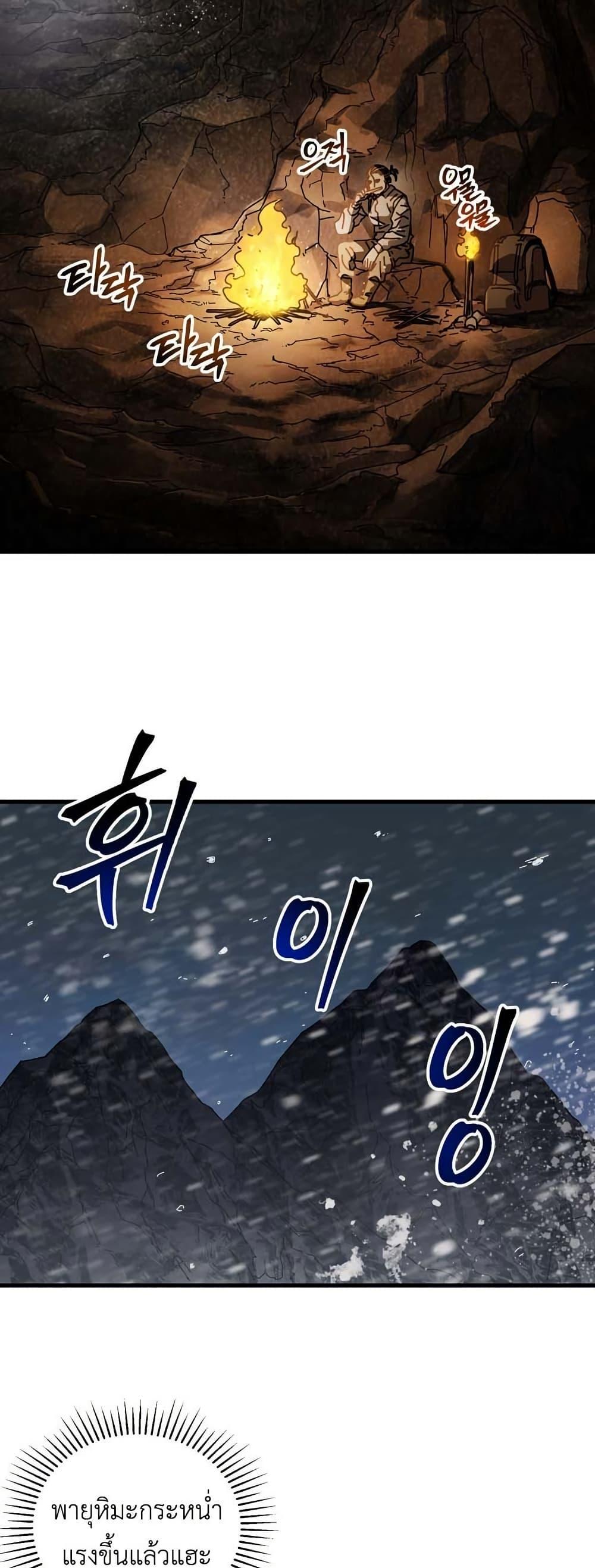 Manga-lc-com อ่านมังงะ อ่านการ์ตูน ออนไลน์ ฟรี Introduction to Survival ตอนที่ 1 2 3 4 5 6 7 8 9 10 11 12 13 14 ฟรี ไม่มีโฆษณา Manga-lc - อ่าน มังงะ อ่าน การ์ตูน ออนไลน์ อ่านมังงะ ฟรี