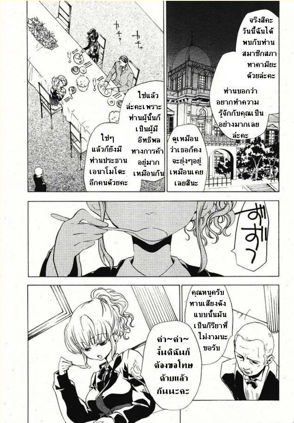 Manga-lc-com อ่านมังงะ อ่านการ์ตูน ออนไลน์ ฟรี Umineko no Naku Koro ni Episode 2 Turn of the Golden Witch ตอนที่ 1 2 3 4 5 6 7 8 9 10 11 12 13 14 ฟรี ไม่มีโฆษณา Manga-lc - อ่าน มังงะ อ่าน การ์ตูน ออนไลน์ อ่านมังงะ ฟรี