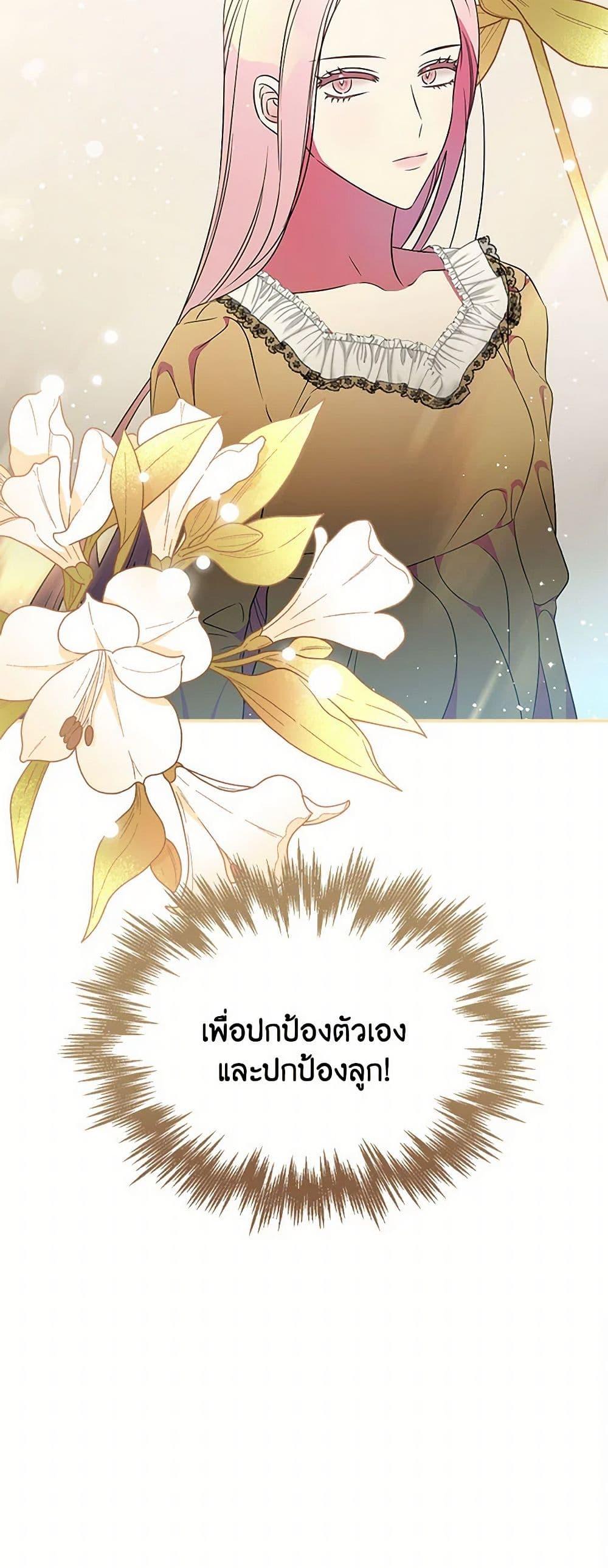 Manga-lc-com อ่านมังงะ อ่านการ์ตูน ออนไลน์ ฟรี Duchess in the Glass House ตอนที่ 1 2 3 4 5 6 7 8 9 10 11 12 13 14 ฟรี ไม่มีโฆษณา Manga-lc - อ่าน มังงะ อ่าน การ์ตูน ออนไลน์ อ่านมังงะ ฟรี