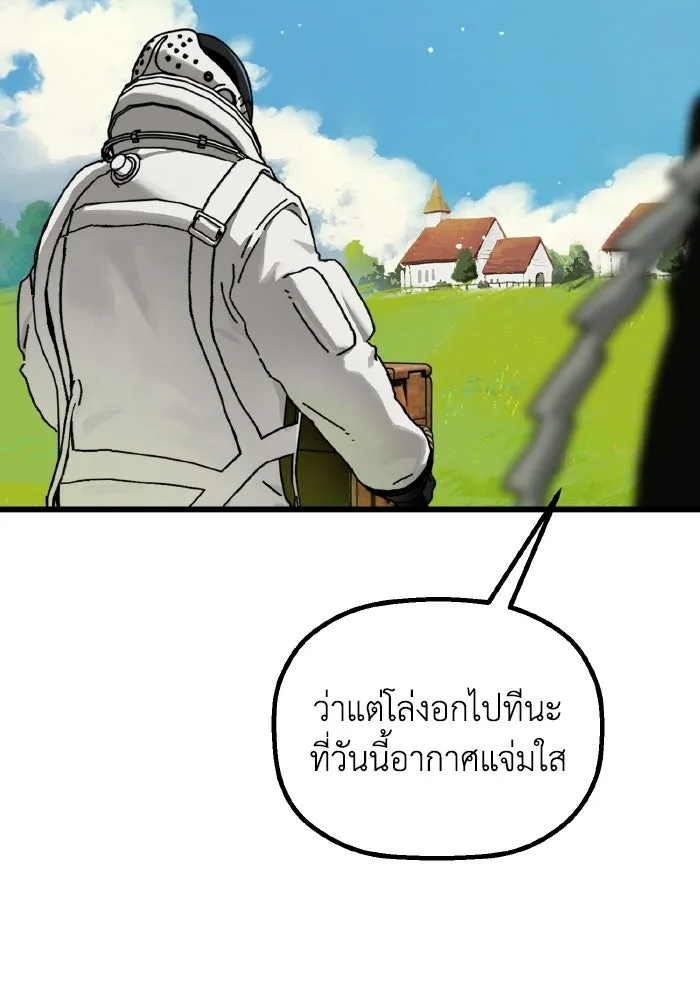 มัมหมีจ๋าหนูมาแบ๊ว ตอนที่ ตอนพิเศษ 19 รูปที่ 8