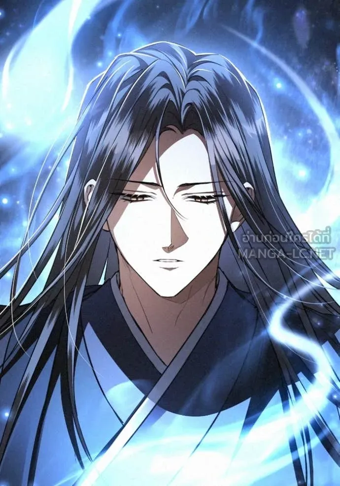 ยามหมาป่าทมิฬ ตอนที่ 50 รูปที่ 83