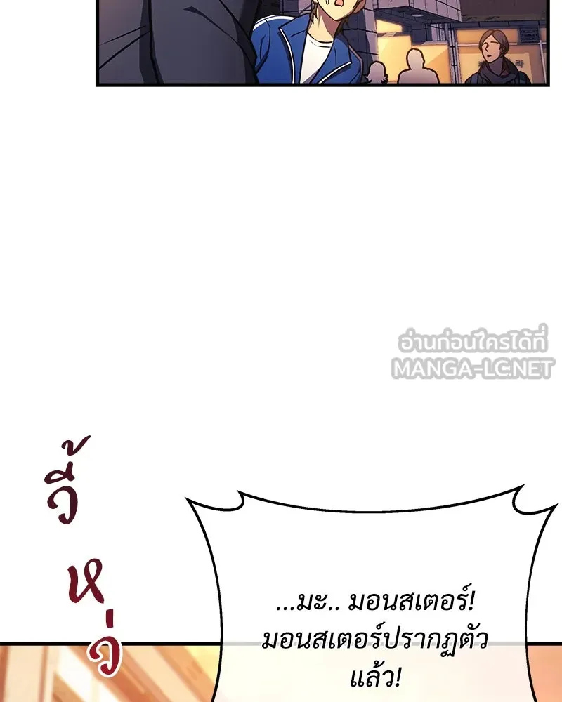 สัปดาห์นี้งดอัปตอนใหม่ ตอนที่ 17 รูปที่ 156