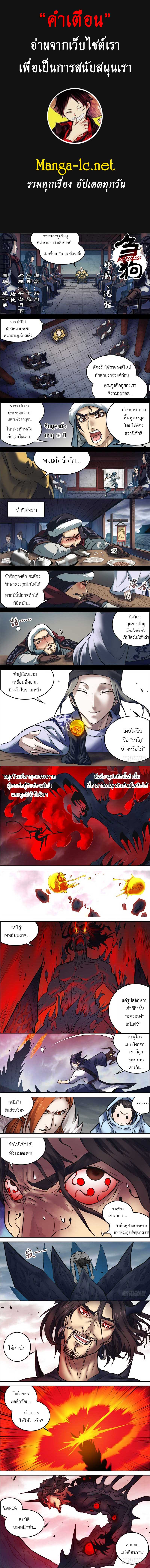 Doujin-Lc- อ่าน โดจิน มังฮวา เกาหลี ญี่ปุ่น จีน แปลไทย chu ตอนที่ 1 2 3 4 5 6 7 8 9 10 11 12 13 14 ฟรี ไม่มีโฆษณา อ่าน โดจิน Manhwa เกาหลี ญี่ปุ่น จีน เรามีครบ คัดมาให้เน้นๆ โดจิน 18+ รับประกันความฟินโดย  Doujin Lc