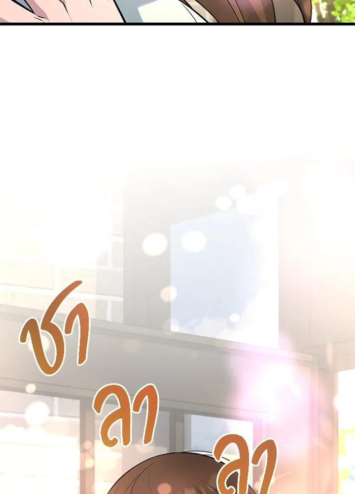 ราชาลานประลอง ตอนที่ 17 รูปที่ 50