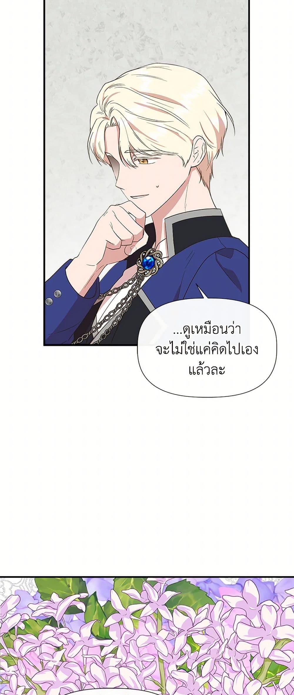 Manga-lc-com อ่านมังงะ อ่านการ์ตูน ออนไลน์ ฟรี I Wasn’t the Cinderella ตอนที่ 1 2 3 4 5 6 7 8 9 10 11 12 13 14 ฟรี ไม่มีโฆษณา Manga-lc - อ่าน มังงะ อ่าน การ์ตูน ออนไลน์ อ่านมังงะ ฟรี