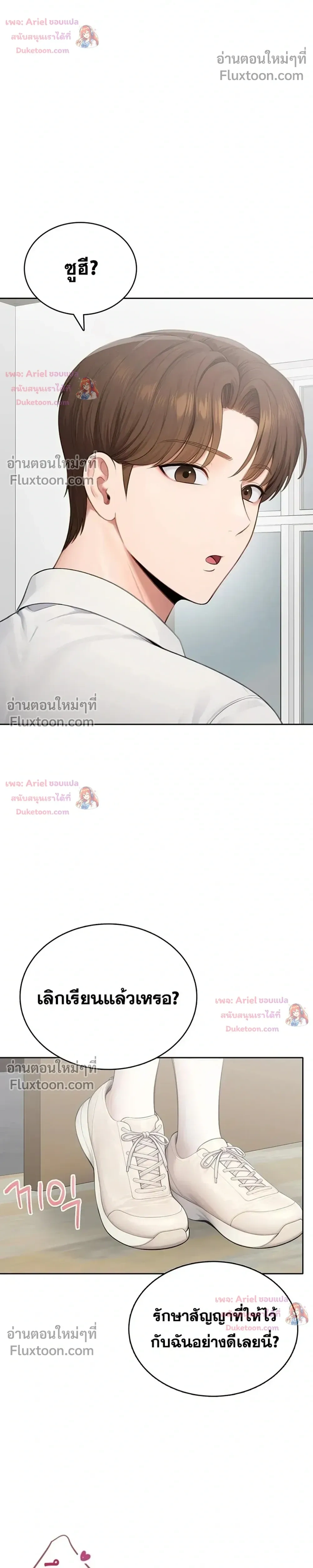 Doujin-Lc- อ่าน โดจิน มังฮวา เกาหลี ญี่ปุ่น จีน แปลไทย Curious Girl ชักอยากรู้แล้วสิ ไอ้เรื่อง X เนี่ย! ตอนที่ 1 2 3 4 5 6 7 8 9 10 11 12 13 14 ฟรี ไม่มีโฆษณา อ่าน โดจิน Manhwa เกาหลี ญี่ปุ่น จีน เรามีครบ คัดมาให้เน้นๆ โดจิน 18+ รับประกันความฟินโดย  Doujin Lc