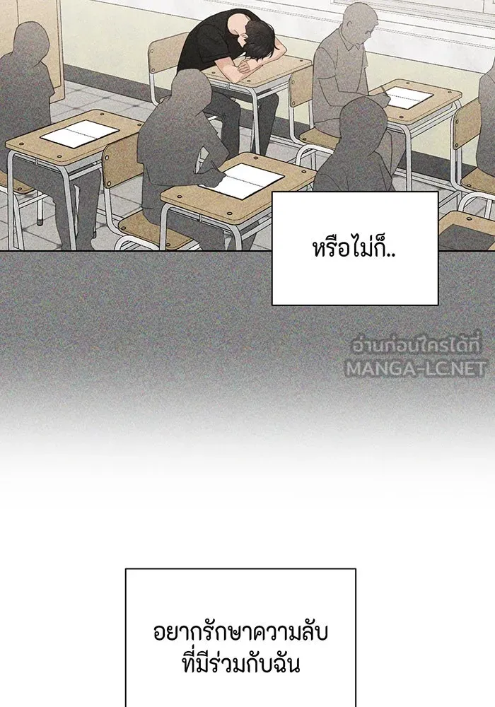 เพียงรุ่งอรุณ ตอนที่ 9 รูปที่ 57