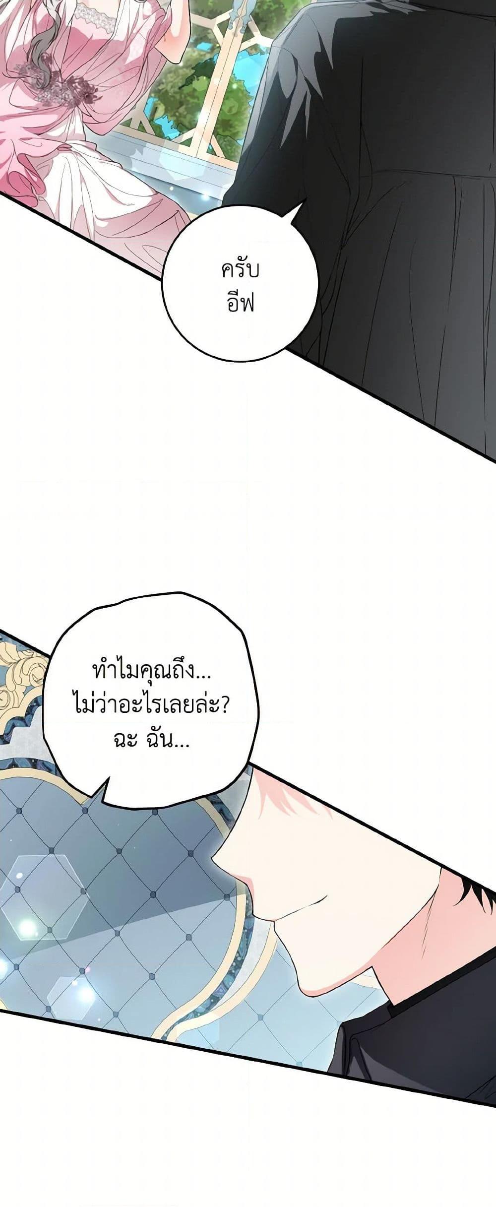 Manga-lc-com อ่านมังงะ อ่านการ์ตูน ออนไลน์ ฟรี The Heroine Wants Me As Her Sister-in-Law ตอนที่ 1 2 3 4 5 6 7 8 9 10 11 12 13 14 ฟรี ไม่มีโฆษณา Manga-lc - อ่าน มังงะ อ่าน การ์ตูน ออนไลน์ อ่านมังงะ ฟรี