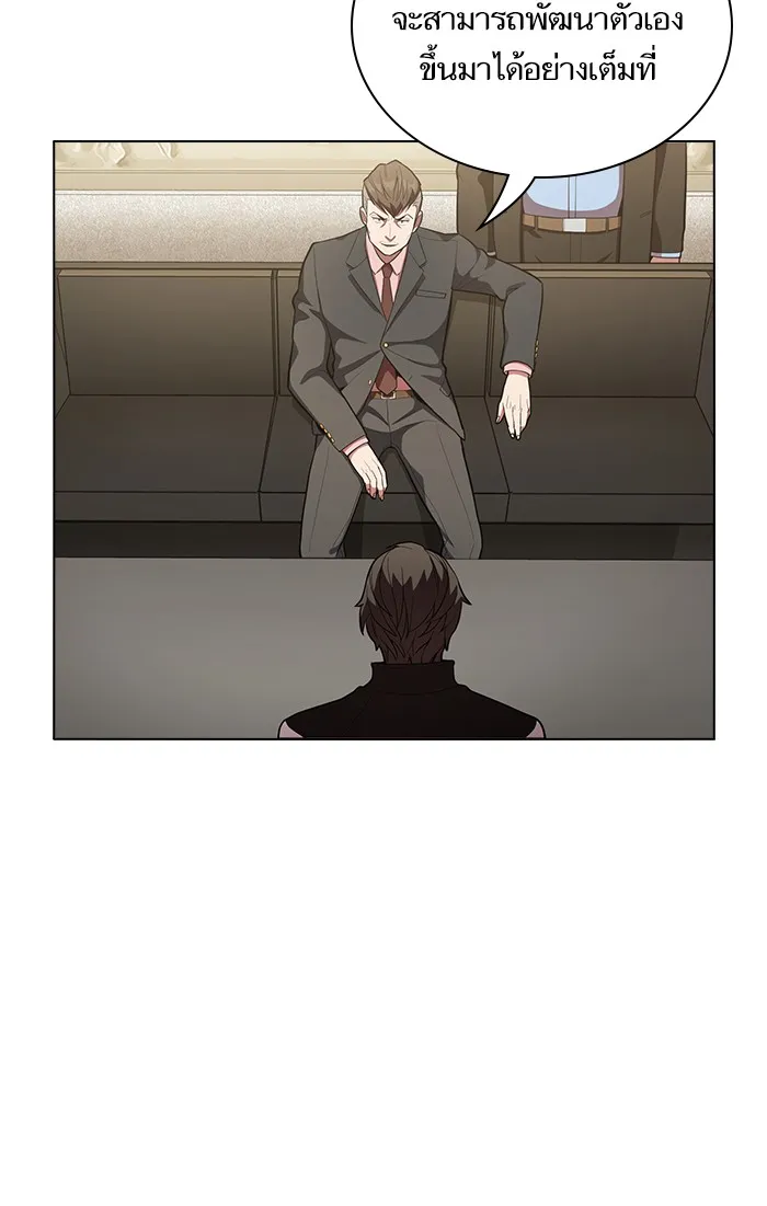 ผู้เล่นขั้นเทพแห่งหอคอยฝึกสอน ตอนที่ 08 รูปที่ 71