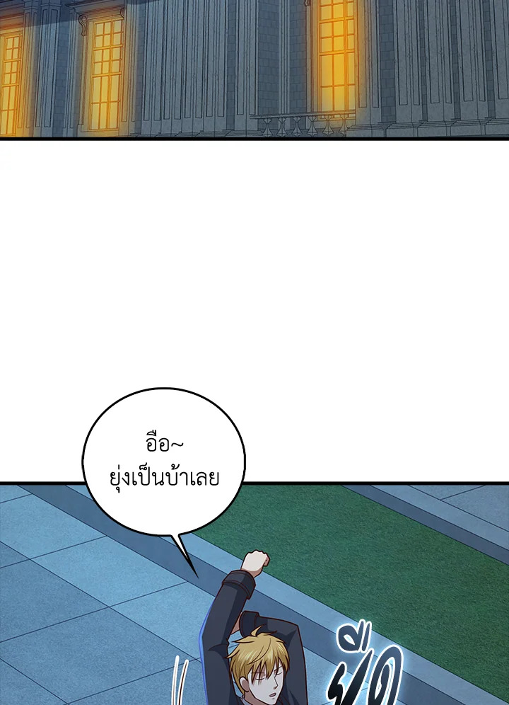 Manga-lc-com อ่านมังงะ อ่านการ์ตูน ออนไลน์ ฟรี The Lord of Coins ตอนที่ 1 2 3 4 5 6 7 8 9 10 11 12 13 14 ฟรี ไม่มีโฆษณา Manga-lc - อ่าน มังงะ อ่าน การ์ตูน ออนไลน์ อ่านมังงะ ฟรี