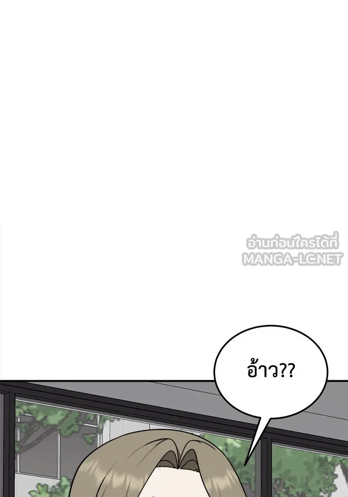 ช่วยเปลี่ยนฉันที ตอนที่ 195. ซีซัน 1 ภาคพิเศษ 5  ยอมินซอ รูปที่ 99