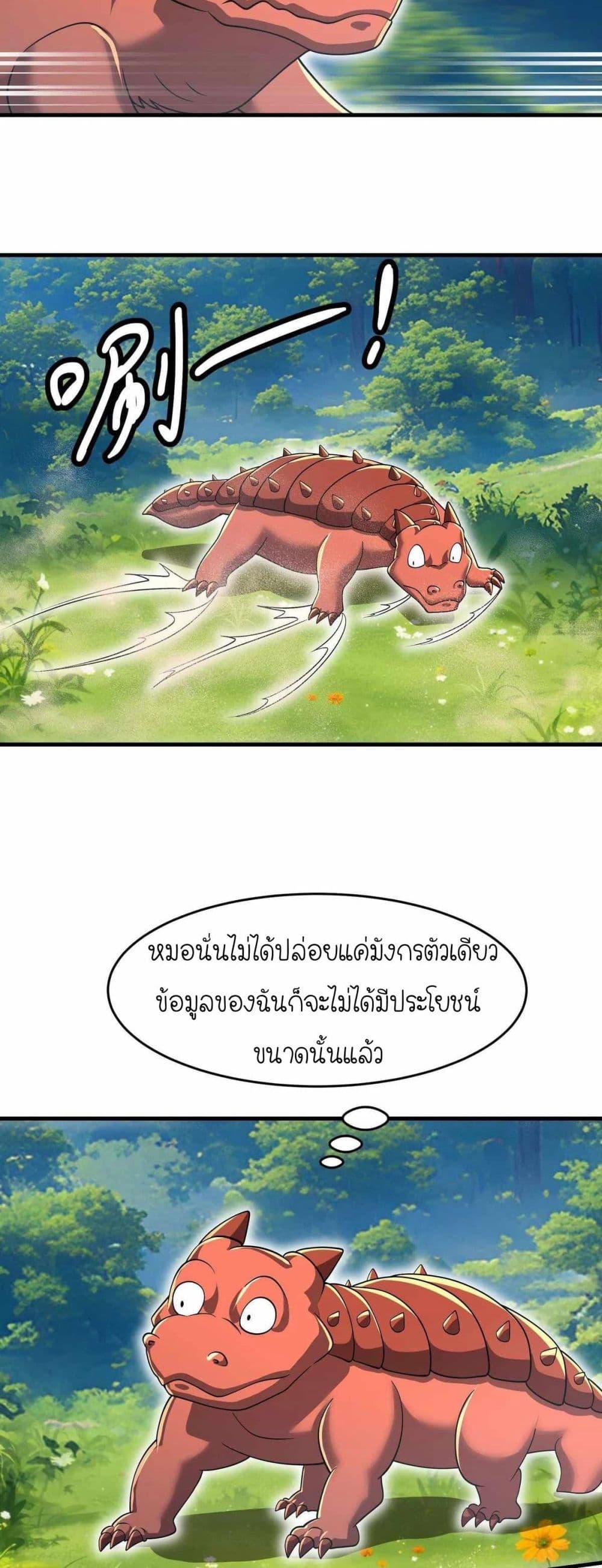 Manga-lc-com อ่านมังงะ อ่านการ์ตูน ออนไลน์ ฟรี My Clone is the Space Bug King ตอนที่ 1 2 3 4 5 6 7 8 9 10 11 12 13 14 ฟรี ไม่มีโฆษณา Manga-lc - อ่าน มังงะ อ่าน การ์ตูน ออนไลน์ อ่านมังงะ ฟรี