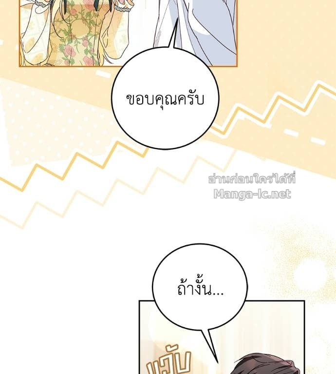 Doujin-Lc- อ่าน โดจิน มังฮวา เกาหลี ญี่ปุ่น จีน แปลไทย แกรนด์ดัชเชสล็อกมง ตอนที่ 1 2 3 4 5 6 7 8 9 10 11 12 13 14 ฟรี ไม่มีโฆษณา อ่าน โดจิน Manhwa เกาหลี ญี่ปุ่น จีน เรามีครบ คัดมาให้เน้นๆ โดจิน 18+ รับประกันความฟินโดย Doujin Lc