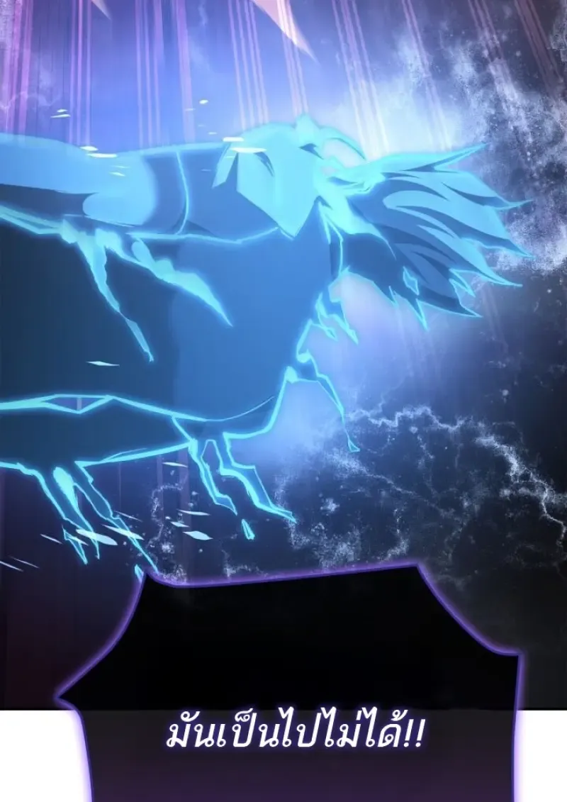 Subscribed To The Transcendental Channels แค_กดส_บตะไคร_ ก_ได_พล_งมาเฉยเลย ตอนที่ ตอนที่ 92 รูปที่ 112