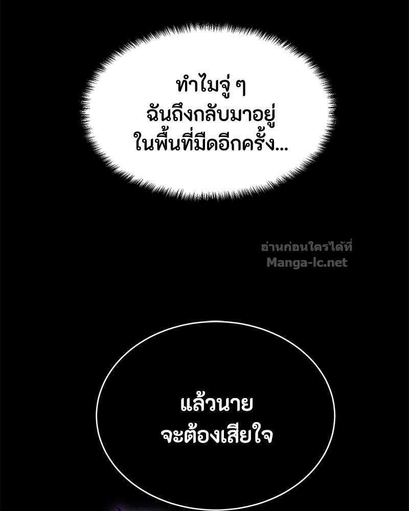 Doujin-Lc- อ่าน โดจิน มังฮวา เกาหลี ญี่ปุ่น จีน แปลไทย ข้าราชการพิเศษ ตอนที่ 1 2 3 4 5 6 7 8 9 10 11 12 13 14 ฟรี ไม่มีโฆษณา อ่าน โดจิน Manhwa เกาหลี ญี่ปุ่น จีน เรามีครบ คัดมาให้เน้นๆ โดจิน 18+ รับประกันความฟินโดย Doujin Lc