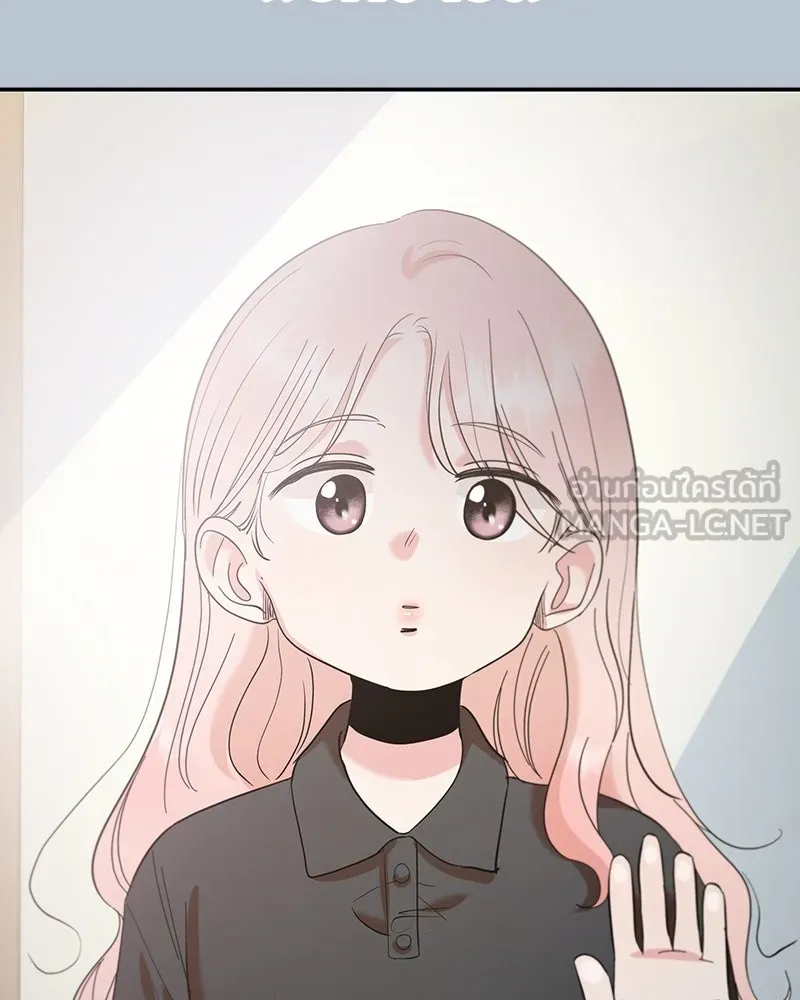 Pyramid Game เกมพีระมิด ตอนที่ 91 รูปที่ 78