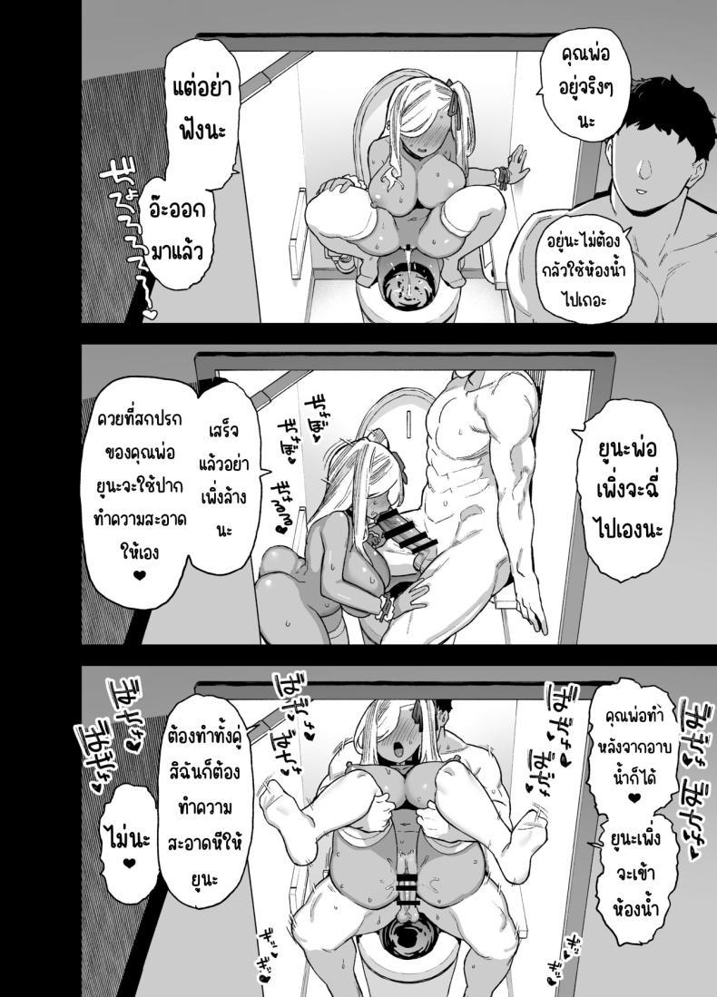 Doujin-Lc- อ่าน โดจิน มังฮวา เกาหลี ญี่ปุ่น จีน แปลไทย นักแสดงของโรงเรียนสตรี (Shayo) ตอนที่ 1 2 3 4 5 6 7 8 9 10 11 12 13 14 ฟรี ไม่มีโฆษณา อ่าน โดจิน Manhwa เกาหลี ญี่ปุ่น จีน เรามีครบ คัดมาให้เน้นๆ โดจิน 18+ รับประกันความฟินโดย  Doujin Lc