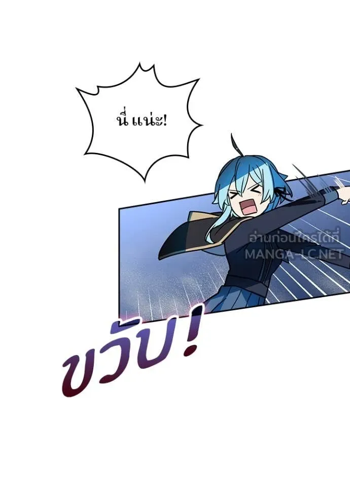 เป้าหมายครั้งที่ 2 ตอนที่ 47 รูปที่ 67