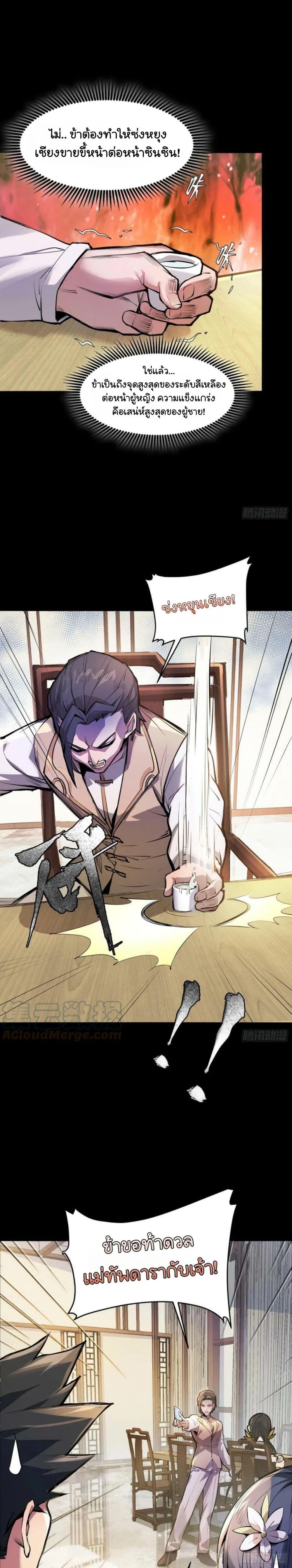 Manga-lc-com อ่านมังงะ อ่านการ์ตูน ออนไลน์ ฟรี Legend of Star General ตอนที่ 1 2 3 4 5 6 7 8 9 10 11 12 13 14 ฟรี ไม่มีโฆษณา Manga-lc - อ่าน มังงะ อ่าน การ์ตูน ออนไลน์ อ่านมังงะ ฟรี