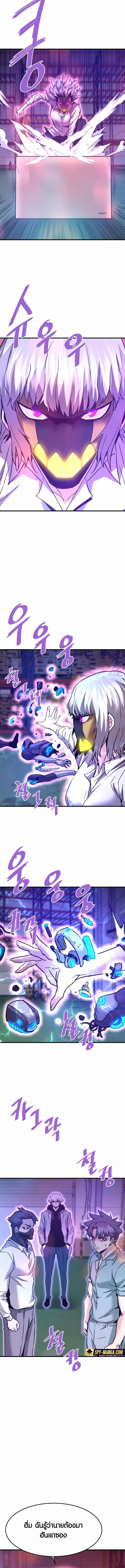 Manga-lc-com อ่านมังงะ อ่านการ์ตูน ออนไลน์ ฟรี Han Dae Sung That Returned From Hell ตอนที่ 1 2 3 4 5 6 7 8 9 10 11 12 13 14 ฟรี ไม่มีโฆษณา Manga-lc - อ่าน มังงะ อ่าน การ์ตูน ออนไลน์ อ่านมังงะ ฟรี