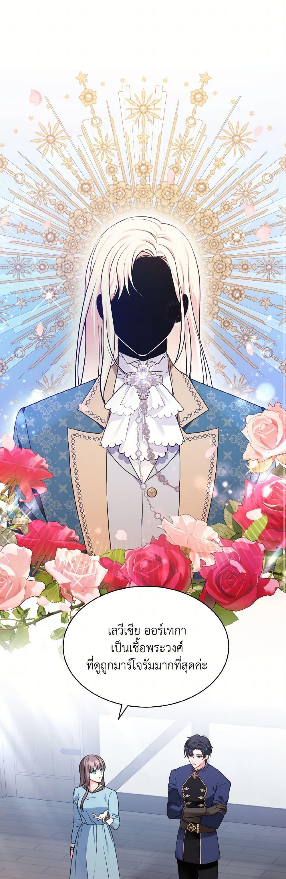 Manga-lc-com อ่านมังงะ อ่านการ์ตูน ออนไลน์ ฟรี The Wicked Ladies in Waiting ตอนที่ 1 2 3 4 5 6 7 8 9 10 11 12 13 14 ฟรี ไม่มีโฆษณา Manga-lc - อ่าน มังงะ อ่าน การ์ตูน ออนไลน์ อ่านมังงะ ฟรี