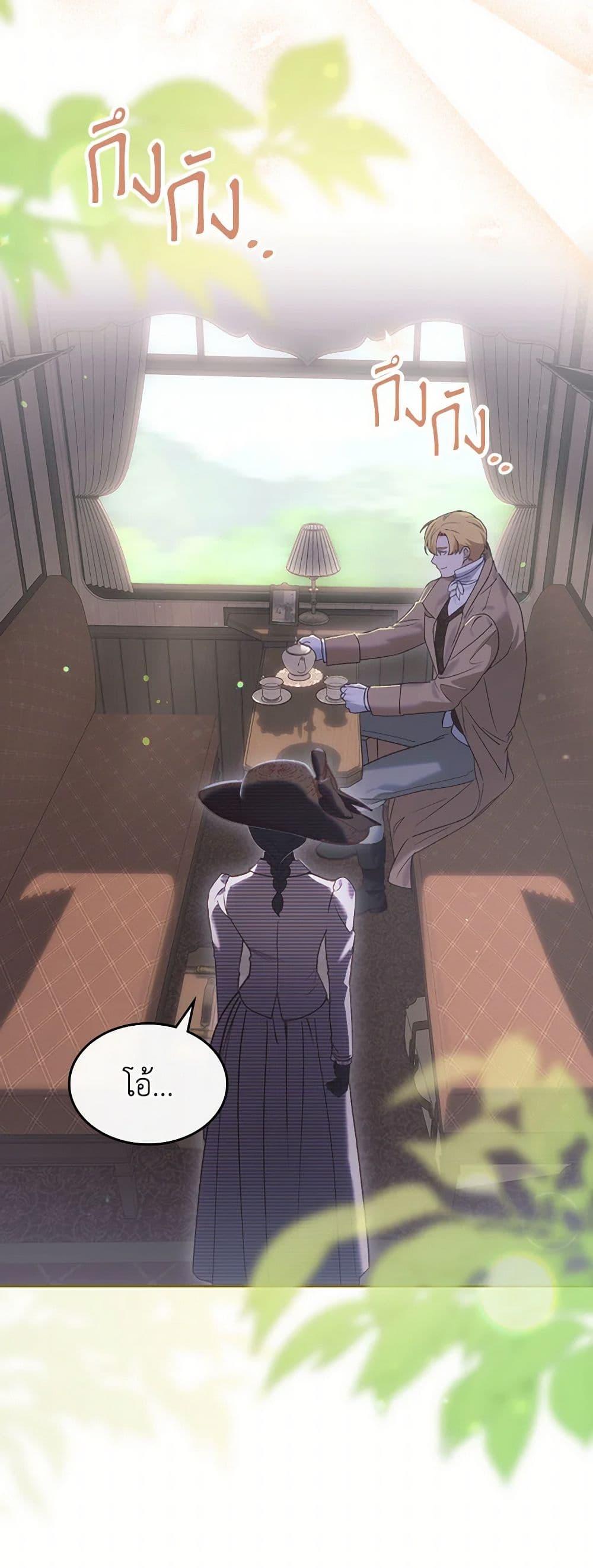 Manga-lc-com อ่านมังงะ อ่านการ์ตูน ออนไลน์ ฟรี The End of This Fairytale Is a Drama ตอนที่ 1 2 3 4 5 6 7 8 9 10 11 12 13 14 ฟรี ไม่มีโฆษณา Manga-lc - อ่าน มังงะ อ่าน การ์ตูน ออนไลน์ อ่านมังงะ ฟรี