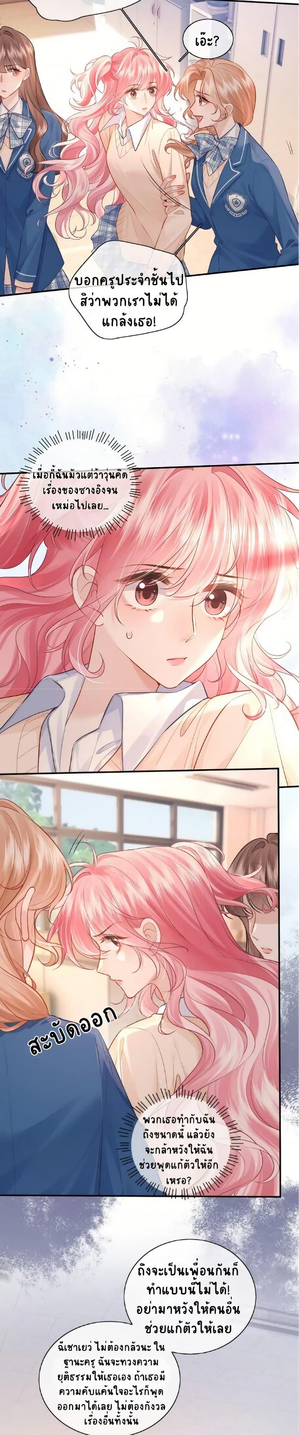 Manga-lc-com อ่านมังงะ อ่านการ์ตูน ออนไลน์ ฟรี My Sickly Sister Always Misses Me ตอนที่ 1 2 3 4 5 6 7 8 9 10 11 12 13 14 ฟรี ไม่มีโฆษณา Manga-lc - อ่าน มังงะ อ่าน การ์ตูน ออนไลน์ อ่านมังงะ ฟรี