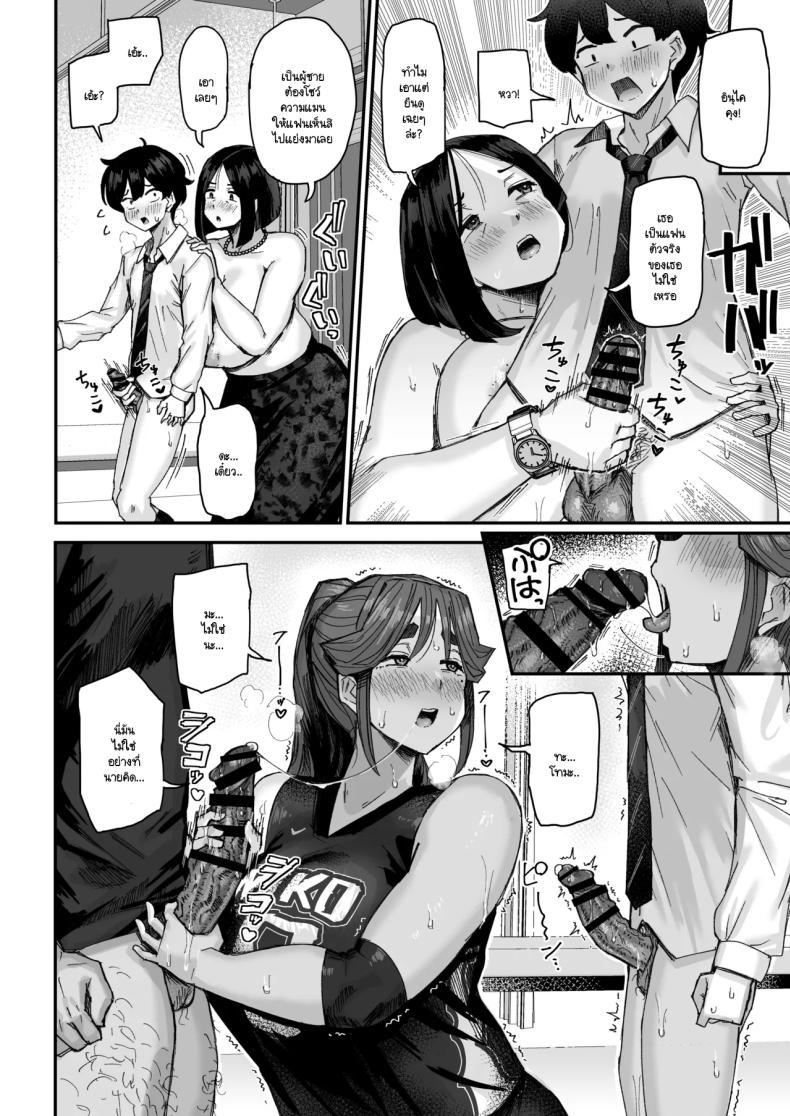Doujin-Lc- อ่าน โดจิน มังฮวา เกาหลี ญี่ปุ่น จีน แปลไทย เพราะว่าเธอปฏิเสธไม่เป็นนี่นา (Ikinari Mojio) ตอนที่ 1 2 3 4 5 6 7 8 9 10 11 12 13 14 ฟรี ไม่มีโฆษณา อ่าน โดจิน Manhwa เกาหลี ญี่ปุ่น จีน เรามีครบ คัดมาให้เน้นๆ โดจิน 18+ รับประกันความฟินโดย  Doujin Lc