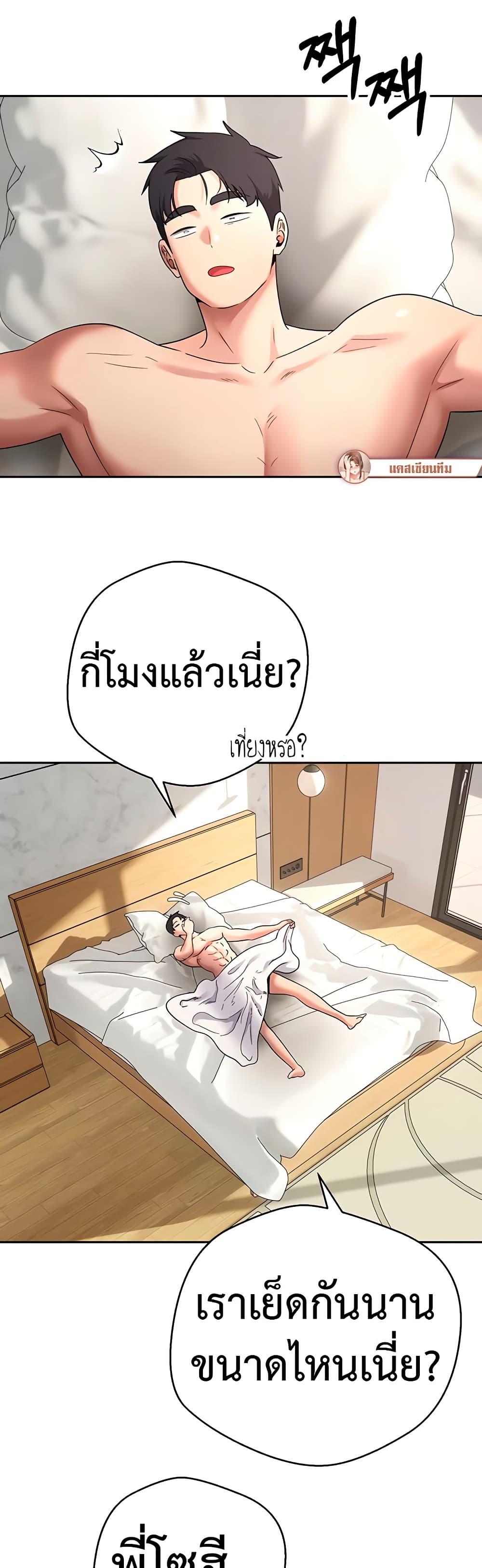 Doujin-Lc- อ่าน โดจิน มังฮวา เกาหลี ญี่ปุ่น จีน แปลไทย Turning My Life Around ตอนที่ 1 2 3 4 5 6 7 8 9 10 11 12 13 14 ฟรี ไม่มีโฆษณา อ่าน โดจิน Manhwa เกาหลี ญี่ปุ่น จีน เรามีครบ คัดมาให้เน้นๆ โดจิน 18+ รับประกันความฟินโดย  Doujin Lc