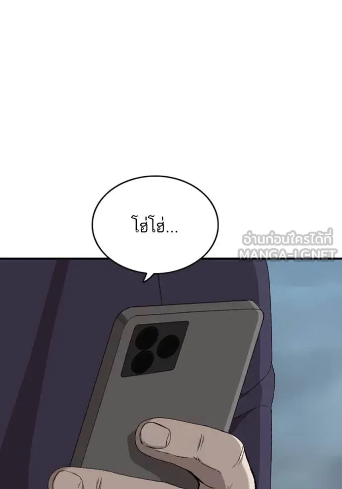 BAD GUY ตอนที่ 252 รูปที่ 24