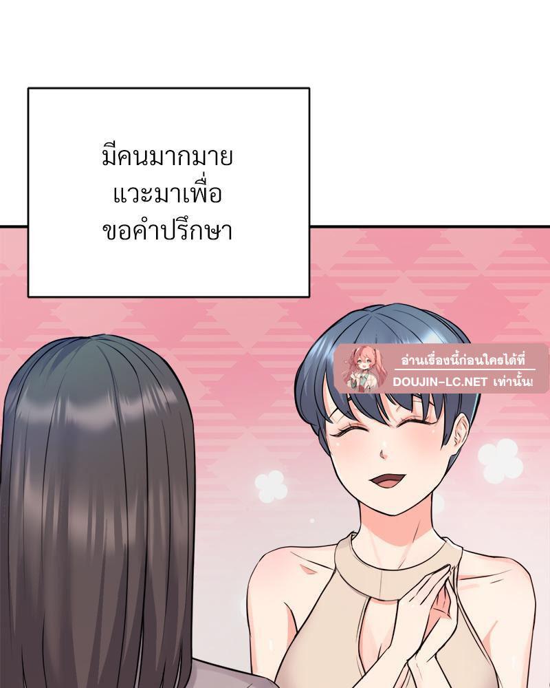 Doujin-Lc- อ่าน โดจิน มังฮวา เกาหลี ญี่ปุ่น จีน แปลไทย My Pillow Business Begins ตอนที่ 1 2 3 4 5 6 7 8 9 10 11 12 13 14 ฟรี ไม่มีโฆษณา อ่าน โดจิน Manhwa เกาหลี ญี่ปุ่น จีน เรามีครบ คัดมาให้เน้นๆ โดจิน 18+ รับประกันความฟินโดย  Doujin Lc