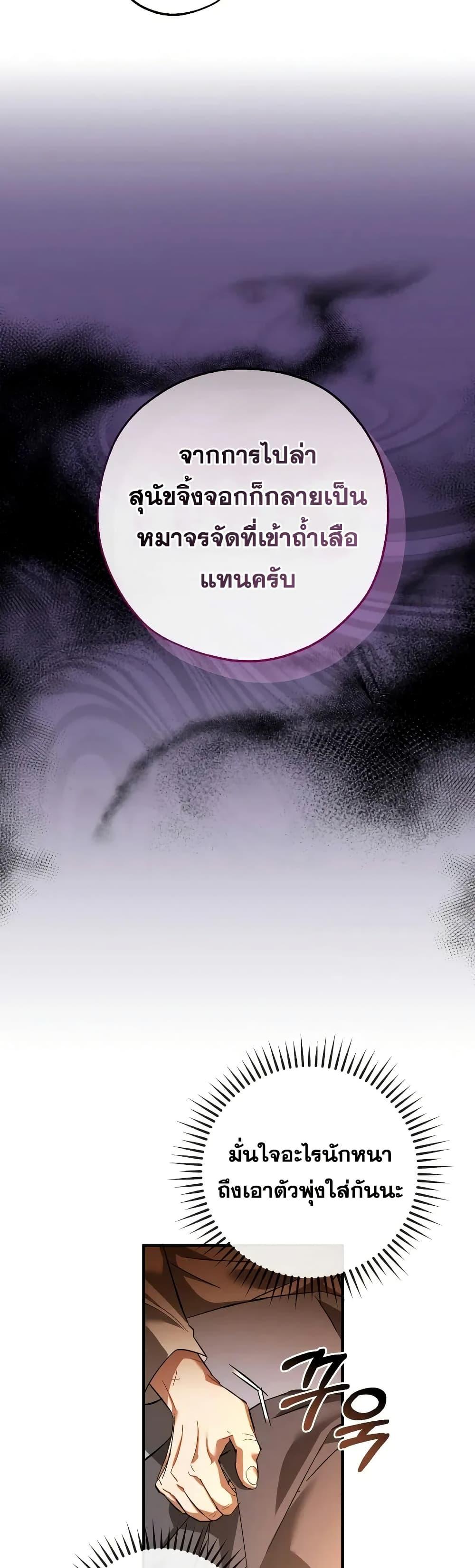 Manga-lc-com อ่านมังงะ อ่านการ์ตูน ออนไลน์ ฟรี TrashOfTheCo ตอนที่ 1 2 3 4 5 6 7 8 9 10 11 12 13 14 ฟรี ไม่มีโฆษณา Manga-lc - อ่าน มังงะ อ่าน การ์ตูน ออนไลน์ อ่านมังงะ ฟรี