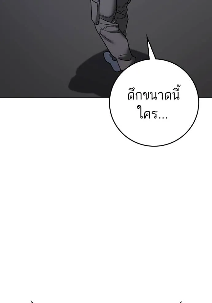 reality ตอนที่ 143 รูปที่ 197