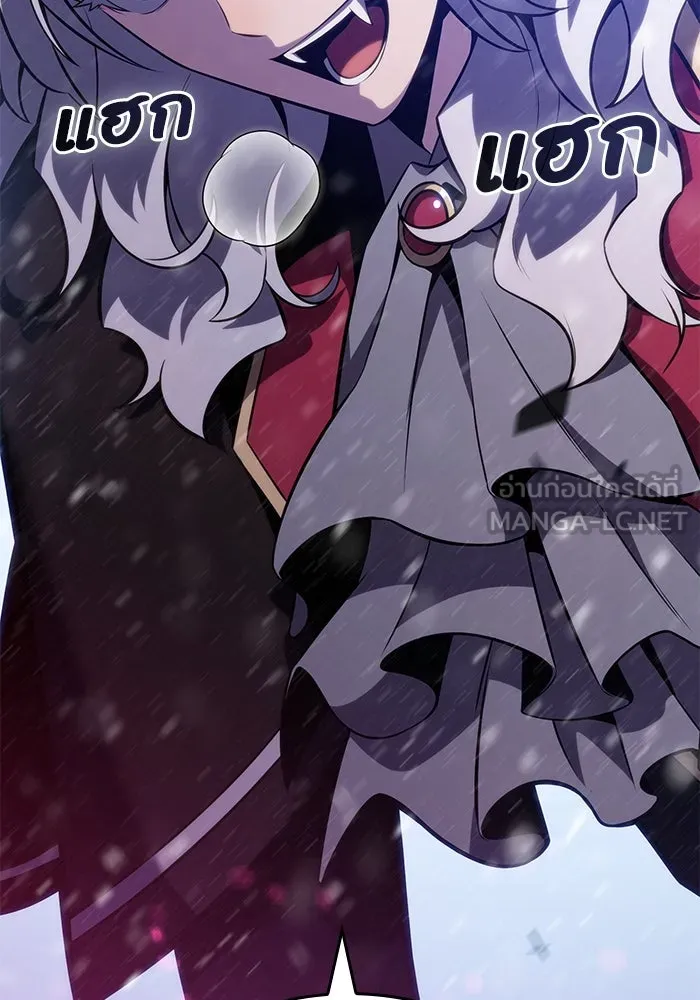 ผู้เล่นหน้าใหม่เลเวลแมกซ์ ตอนที่ 94 สงครามรอบด้าน (3) รูปที่ 129