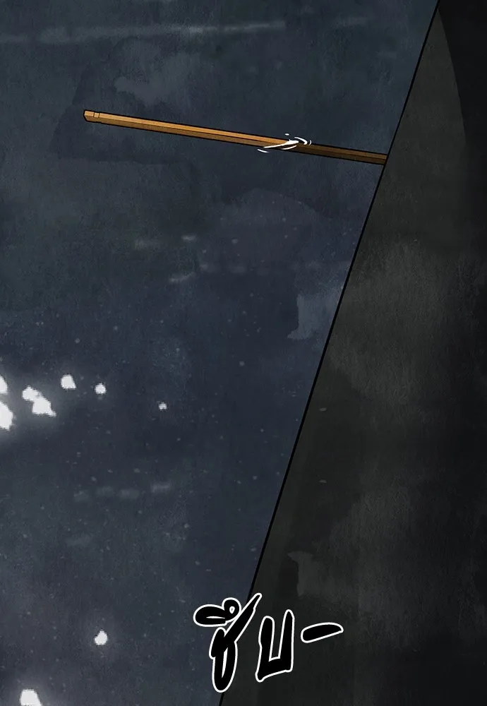 ความลับของสาวร่างทรง ตอนที่ 23 รูปที่ 176